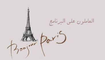 /Dminds  TVXQ  Bonjour Paris,