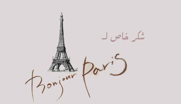  /Dminds  TVXQ  Bonjour Paris,